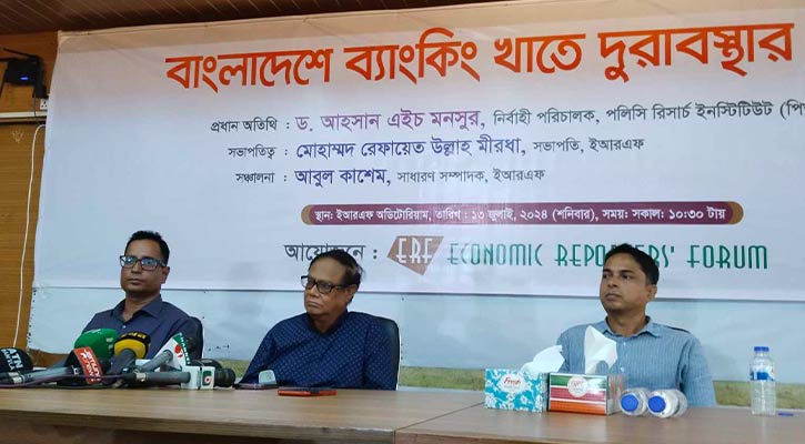 টাকা ছাপিয়ে ‘অচল ব্যাংক’ সচল রাখা হচ্ছে